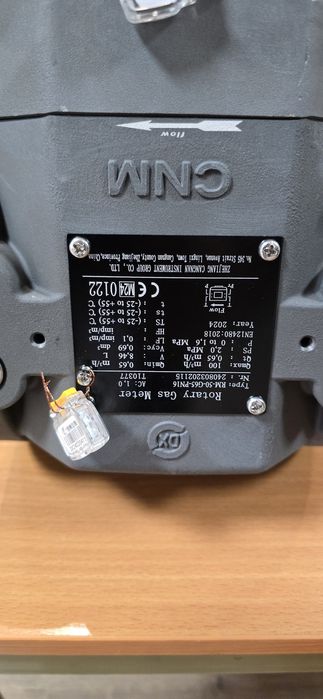 Ротационный счетщик для газа (ГРПШ)