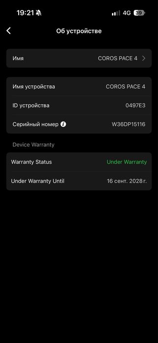 Продам Coros PACE 4 Amoled Aluminum 43 мм