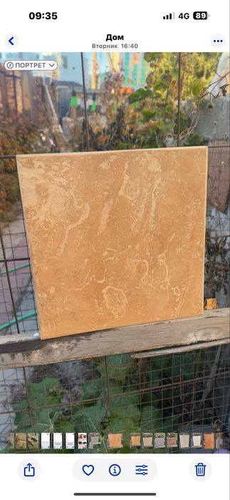 Плитка керамическая