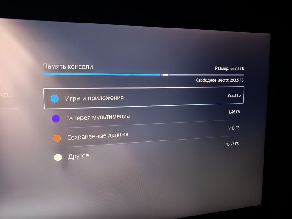 Ps5 slim 2 джойстика