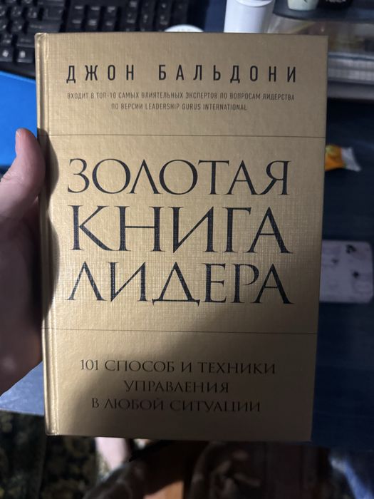 Спортивная Психология