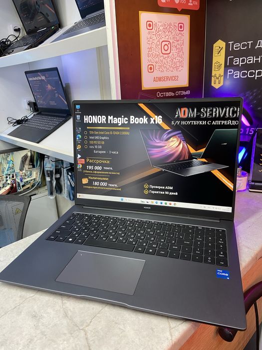 Продам ноутбук Honor MagicBook X16