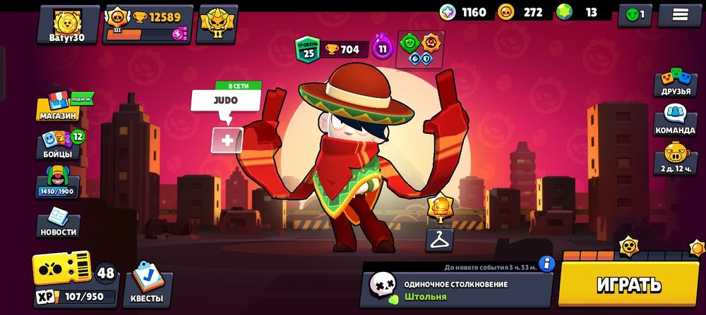 Аккаунт в Bravl Stars