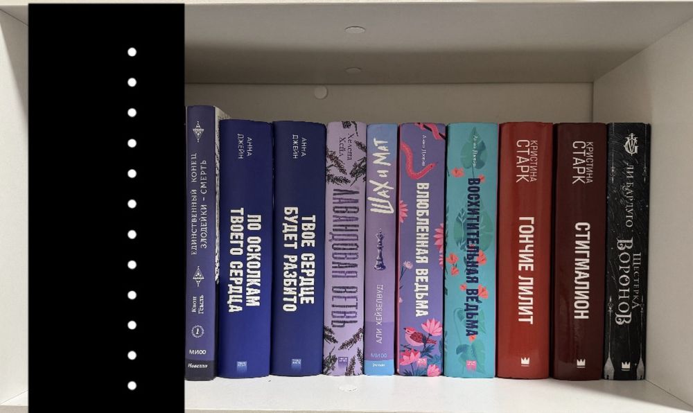 Книги разных жанров