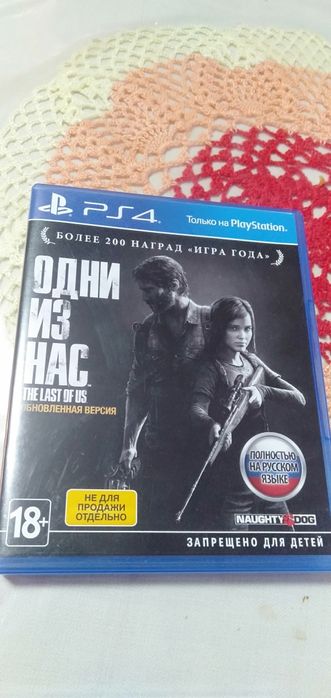 Игровые диски для Ps4