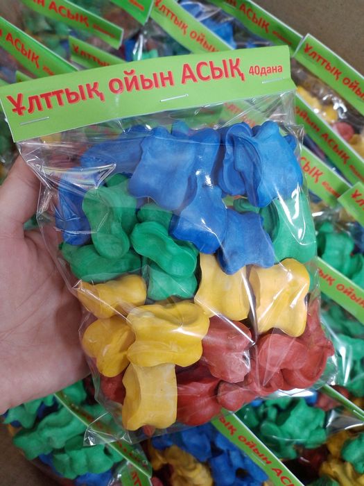 Асыктар  (Алчики)