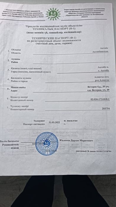 Дачный участок и помещение под бизнес - Widok 4