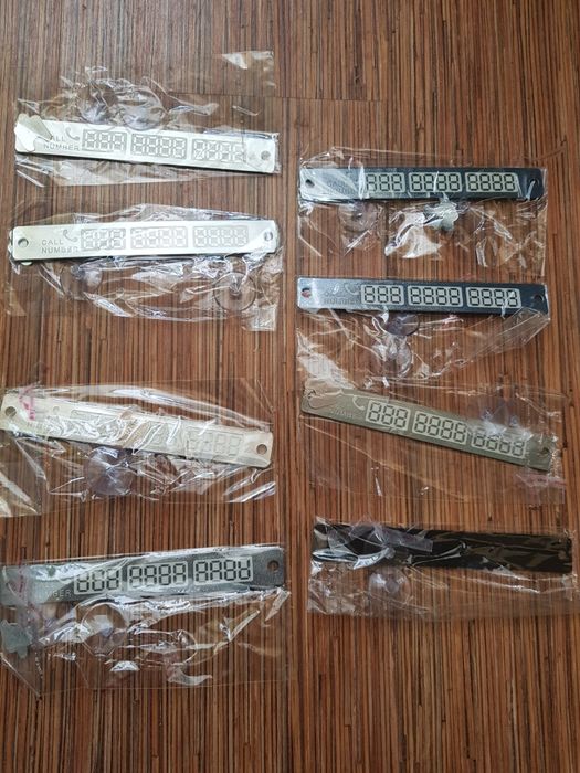 Табелка с номер за кола