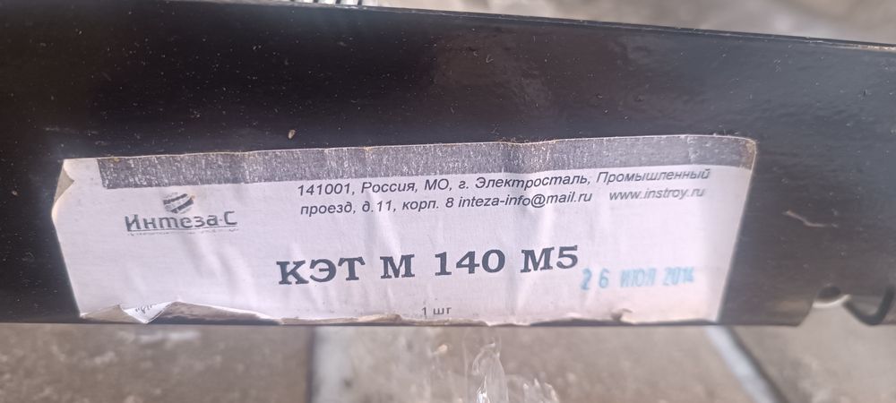 Раскладной механизм дивана