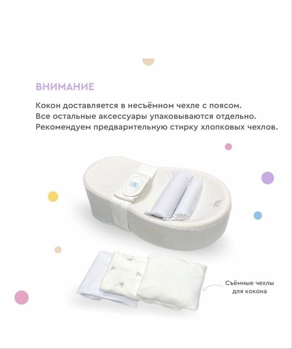 Детский матрас фабрика облаков зевушка беспружинный.