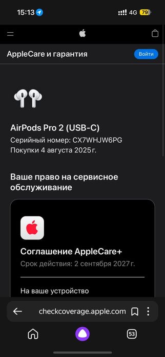 Абсолютно новые наушники