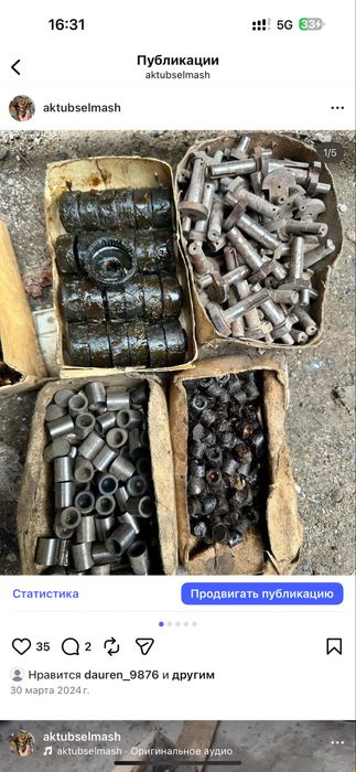 Машинка для стрижка овец ссср