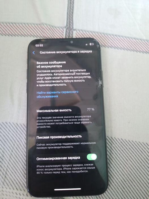 Айфон хс идеал жағдайда