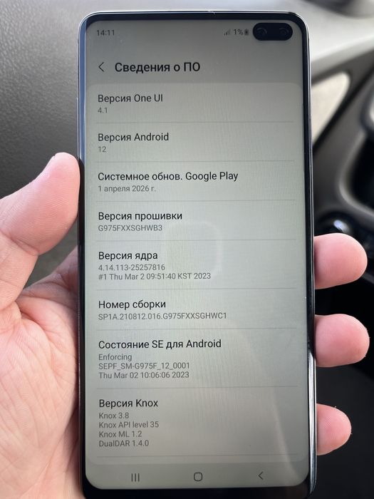 Продам Samsung Galaxy S10+