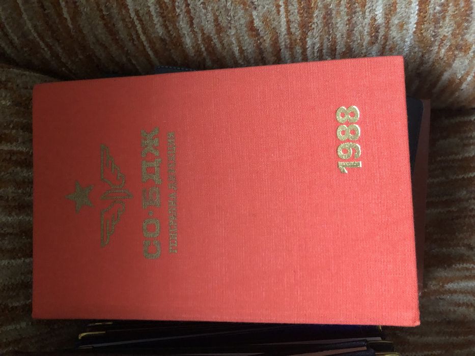 Тефтер-календари и азбучници