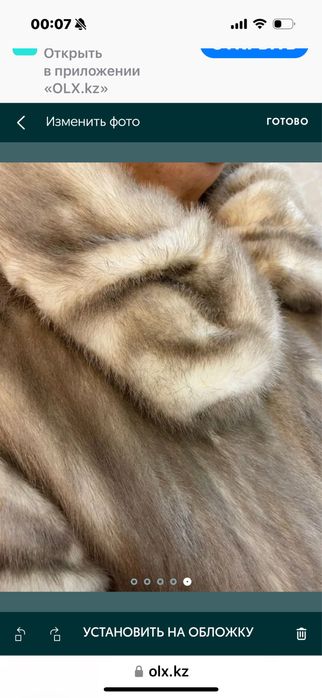 Натуральная норка