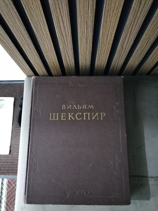 Книги художественные и разные