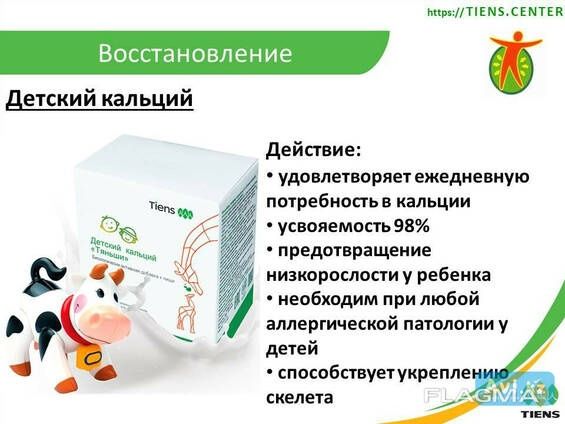 Здоровье детей приоритет в нашей жизни