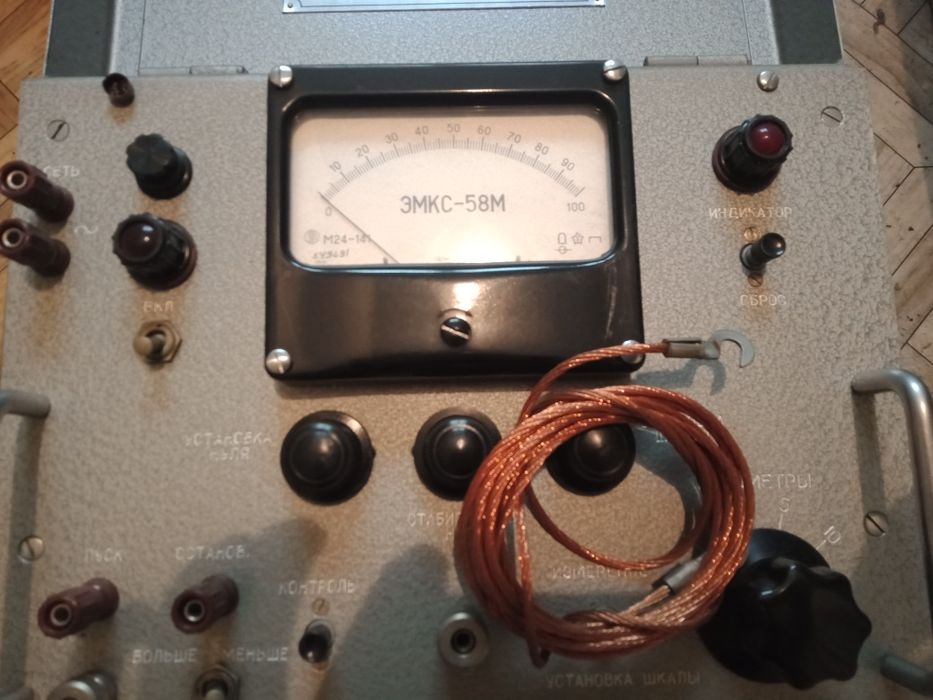 Прибор ЭМКС-58М