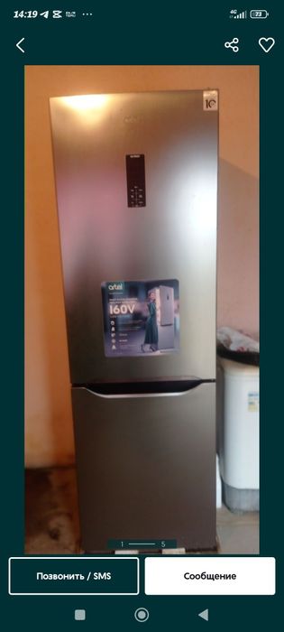 Сотилади хали енги  2ой бумади олинганига