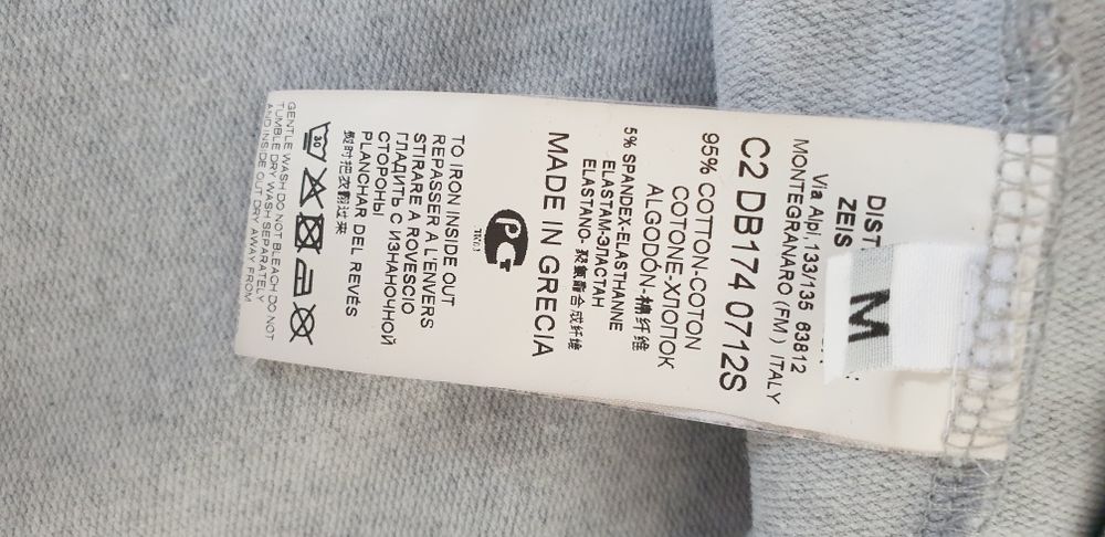 Dirk Bikkembergs Stretch Mens Slim Fit Size M ОРИГИНАЛ! Мъжки Къси