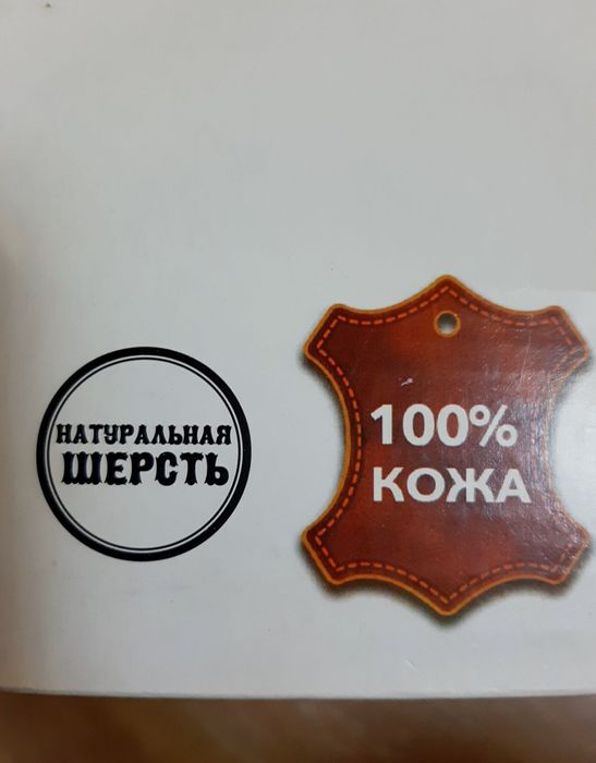 Сапоги зимние кожаные 41 р