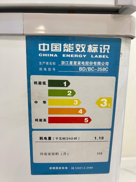 Продам Морозильник