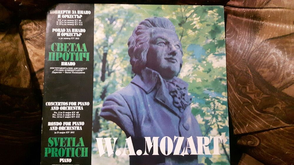 Плочи класическа музика и други.