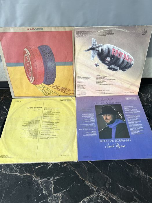 Виниловые пластинки