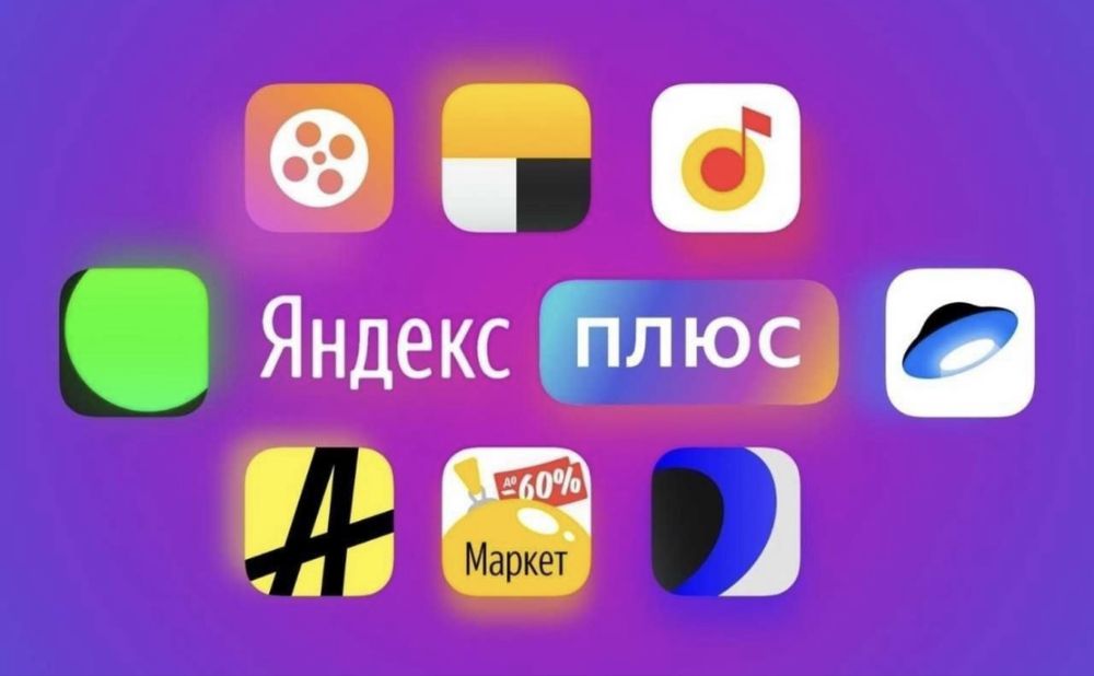 Продаю промокод на Яндекс Подписку на 2 месяца