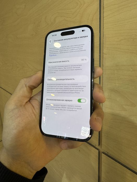 iPhone 14 pro 256g 95% идеал