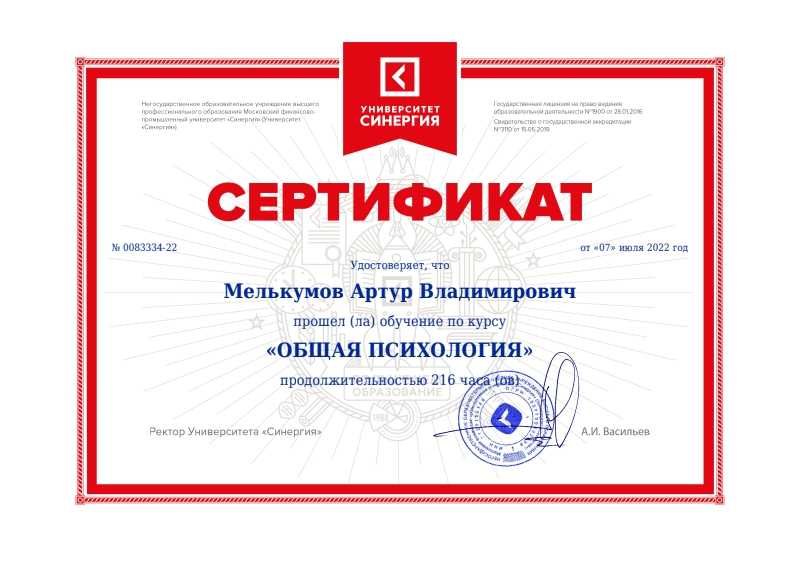 Психолог, когнитивно-поведенский психотерапевт