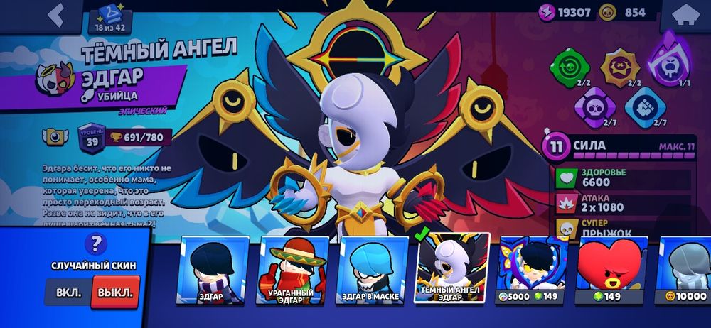 продам или обменяю на фф или стендофф акк