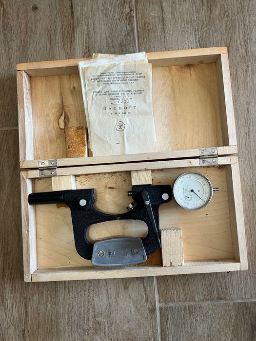 Руски измервателен уред 1985г.