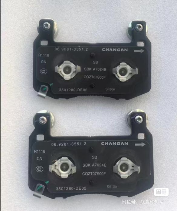 Оригинальные тормозные колодки CHANGAN