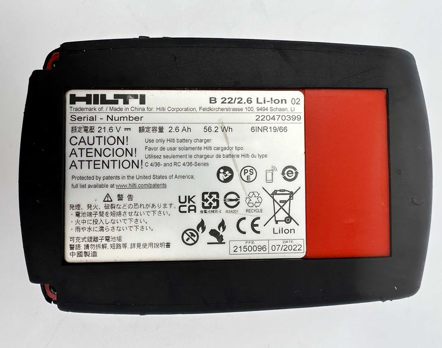 Hilti B 22/2.6 - Акумулаторна батерия 22V 2.6Ah 2022г.