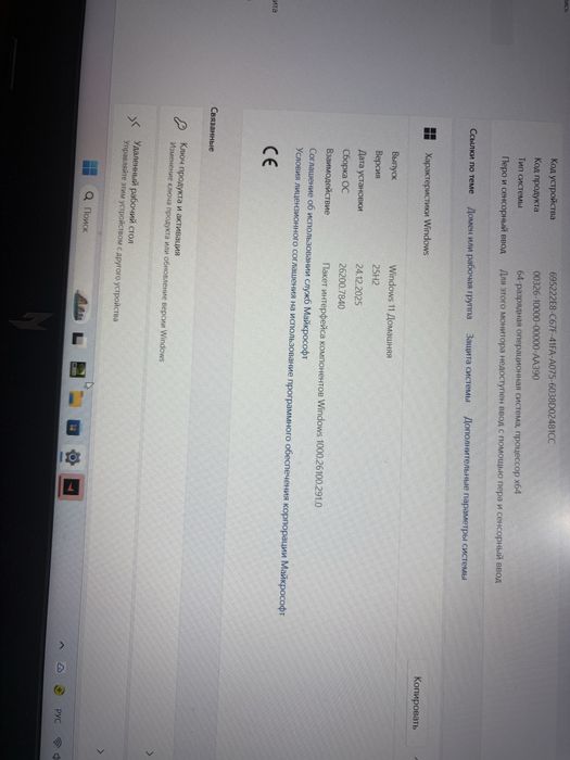 Игравой Ноутбук Acer Nitro v15 Anv1551