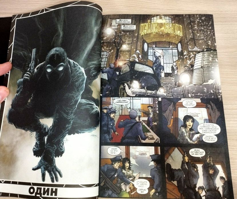 Комиксы Marvel Нуар. Человек паук, Сорвиголова