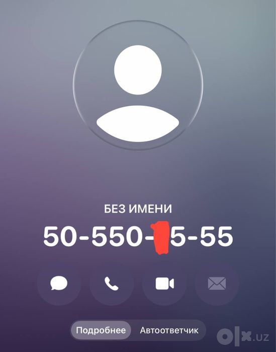 Номер в продаже Ucell