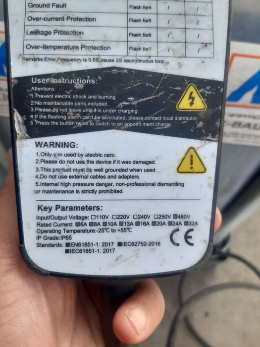 Трифазно зарядно за електрически автомобил
