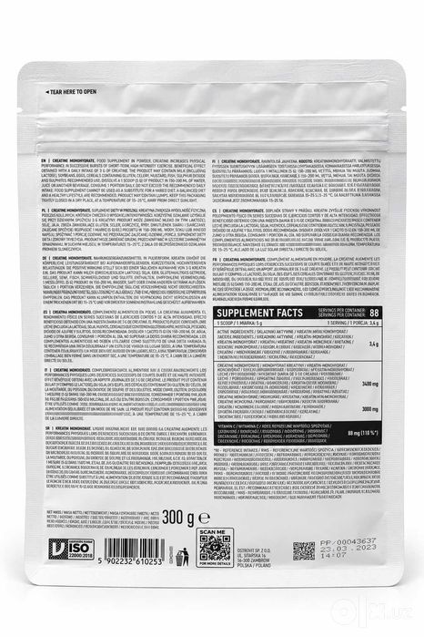 OstroVit Creatine Monohydrate 300 г — креатин