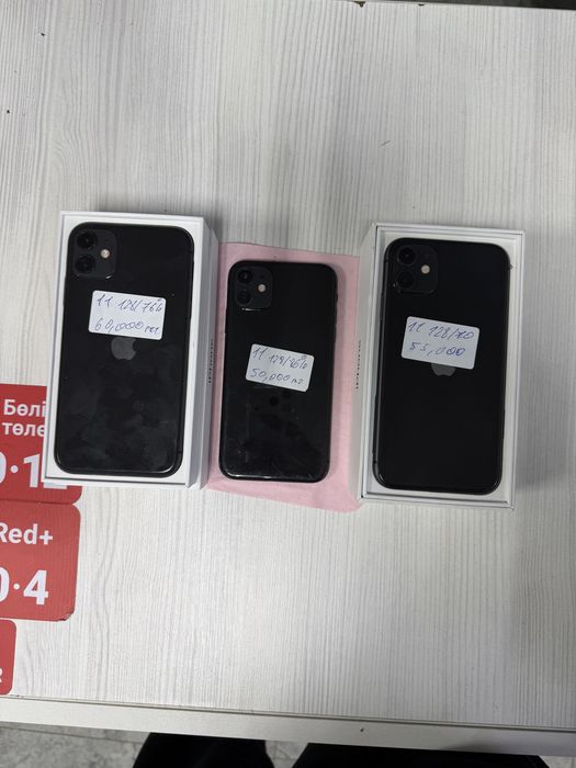 Iphone 11-18 pro