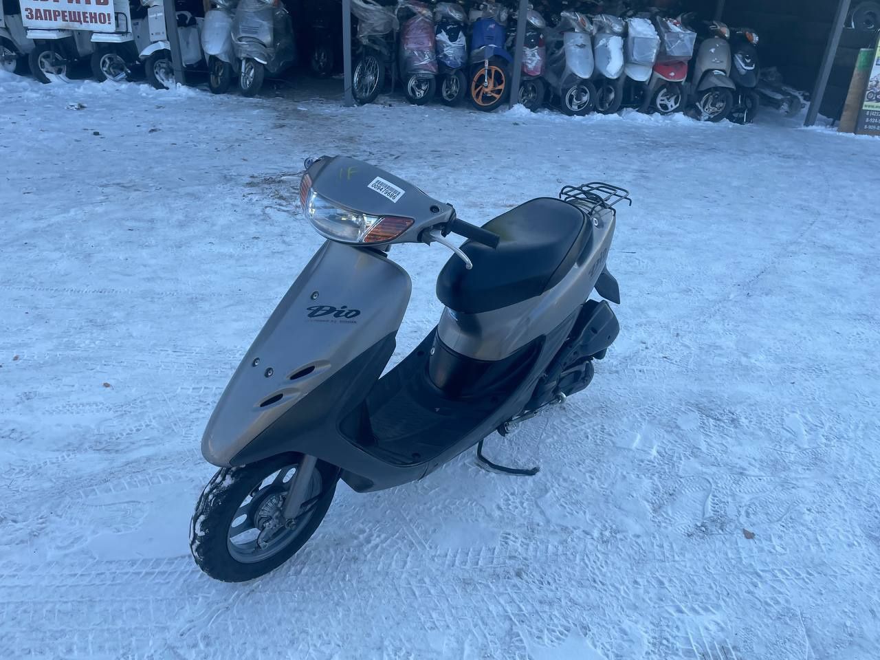 Honda Dio с коляской