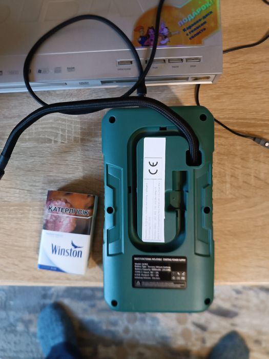 Пусковое устройство