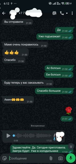 Холодец 1500. Астана