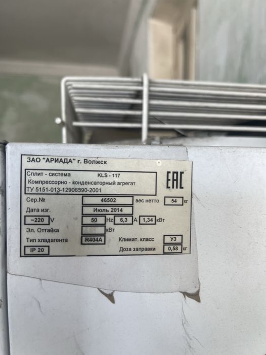 продается  Камера холодильная POLAIR КХН-10,28 (1960х2500х2200) 80 мм