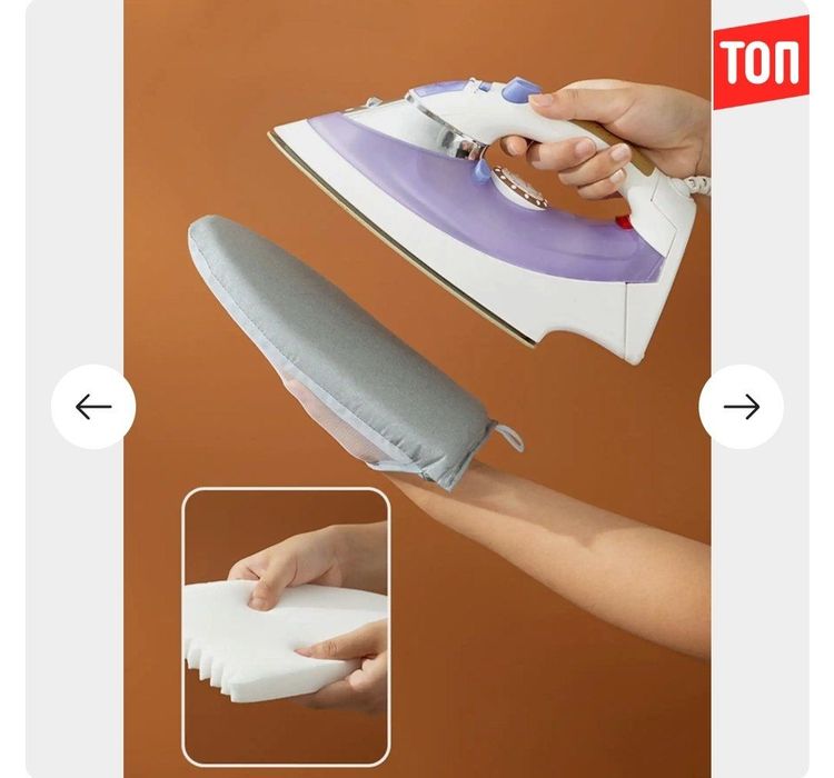 Ручная гладильная подушка