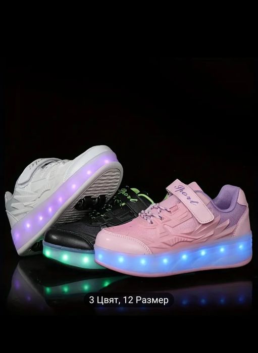 Маратонки с  4 колелца