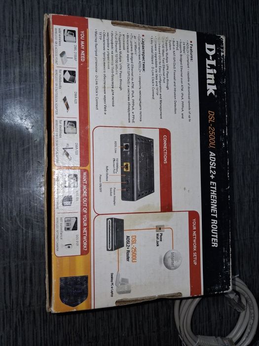 Wi-Fi роутер и D-Link.