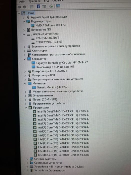 Продам игровой компьютер